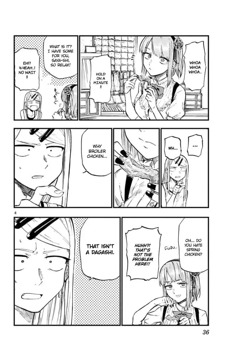 Dagashi Kashi Chapter 96 6